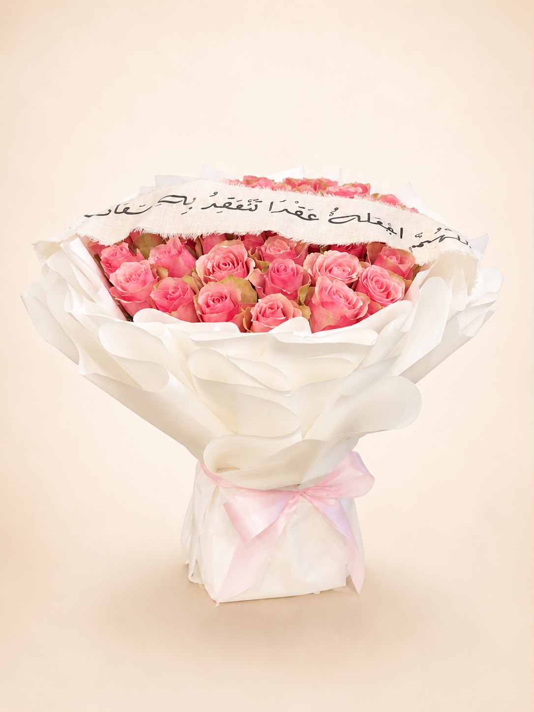 وردي الباليه