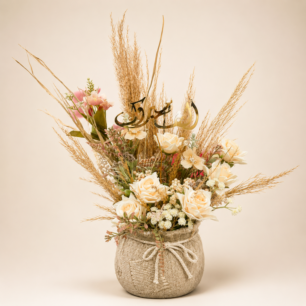 Golden Harvest — حصاد ذهبي