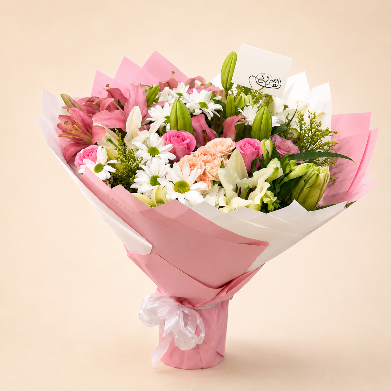Spring Romance — ربيع العشّاق